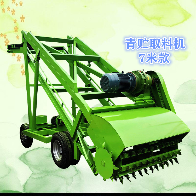 电动升降4米取料机 省人工牧草铲运机 饲草装车横移铲草机
