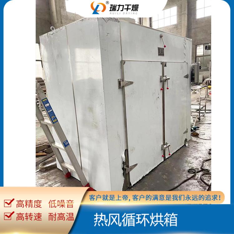 防爆热风循环烘箱 电热恒温干燥箱 水果实验室烘干设备