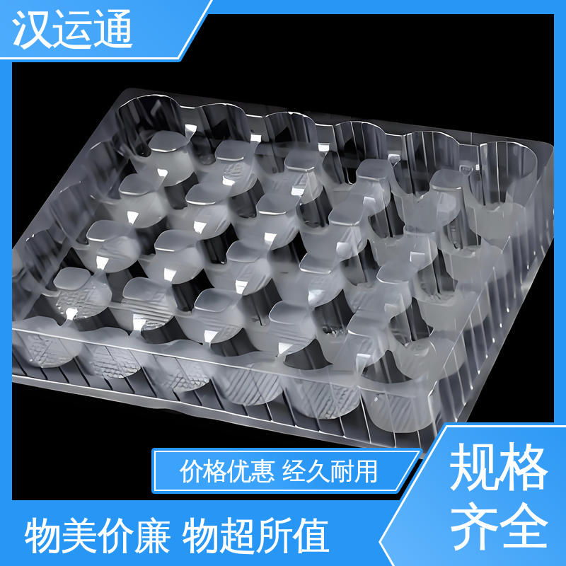 汉运通 彩色环保 薄片吸塑设计 半透明磨砂硬质塑料片 来图来样定制