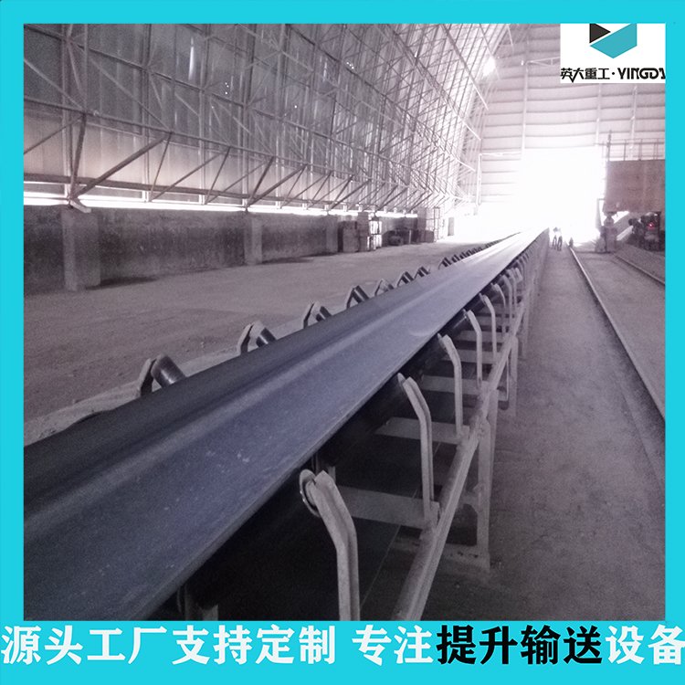 TD75固定带式输送机生产 英大重工 矿山用长距离皮带机