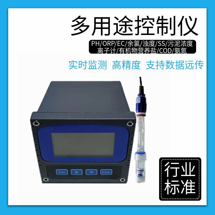0-14PH量程工业在线PH计 石油化工废水防爆PH分析仪PHT-6000A