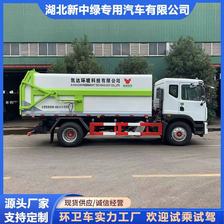 东风D9对接垃圾车 卸料快捷干净 全密封式垃圾运输车