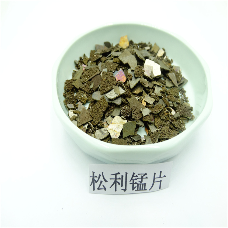 金属锰片 锰钢片带钢弹性好韧性高 电解高纯单质