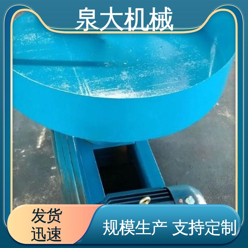 泉大机械 化工 石英砂 pq圆盘给料机 质量保障 体积小