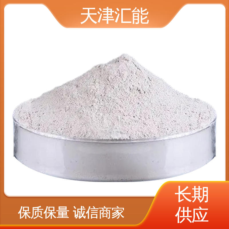 汇能 脱硫增效剂 适合热电厂 高比表面积氢氧化钙 解决固废问题