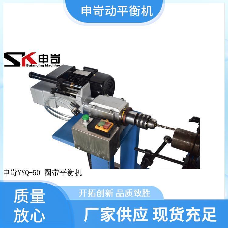 微电机平衡机 申岢动平衡设备 提升效率与精度 自动定位