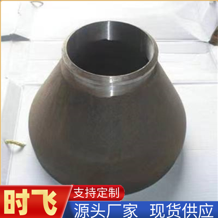 碳钢异径管 不锈钢 大小头 国标 同心 偏心 无缝 对焊 焊接 冲压