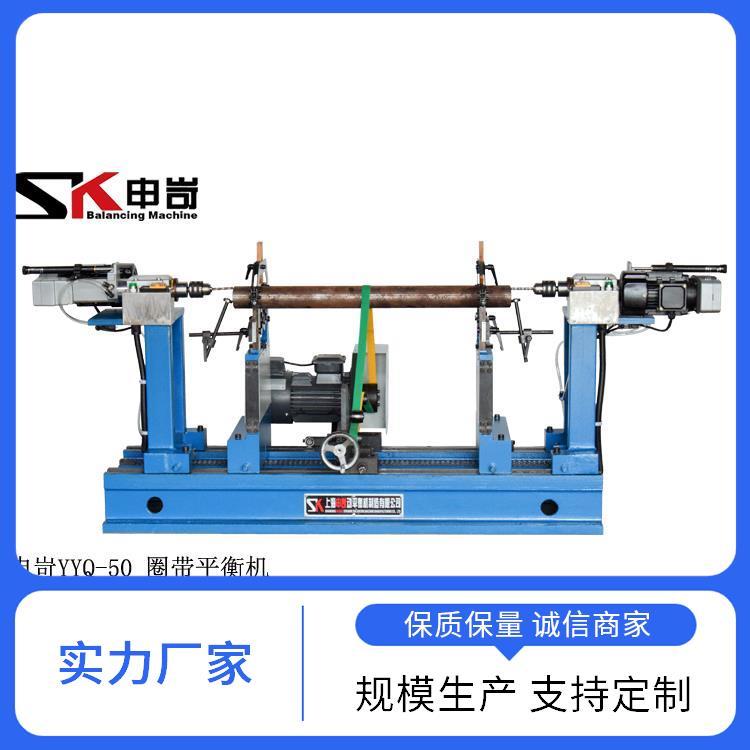 申岢动平衡机 轴动平衡检测仪 立式卧式可定制 高自动化