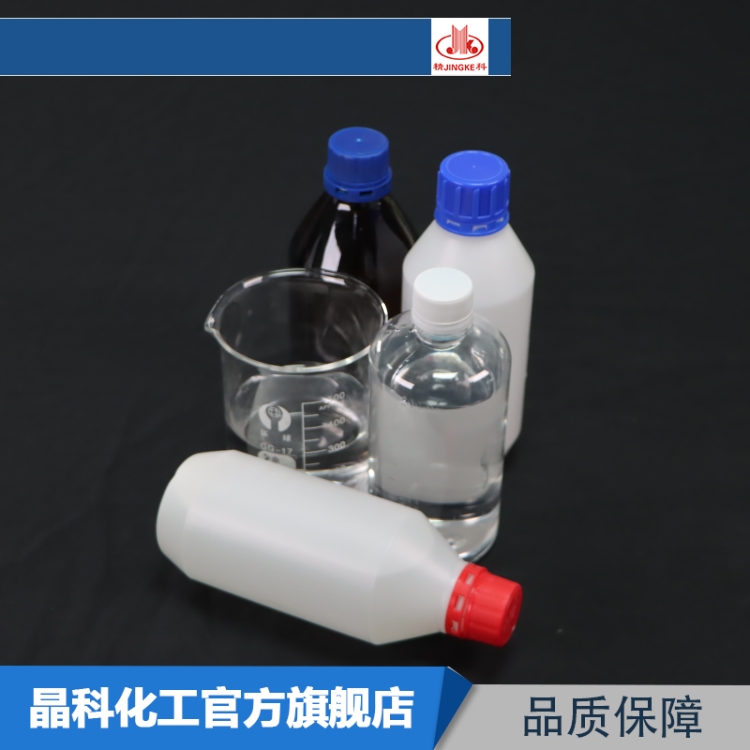 晶科 三乙醇胺 无色透明液体国标含量水泥助磨剂