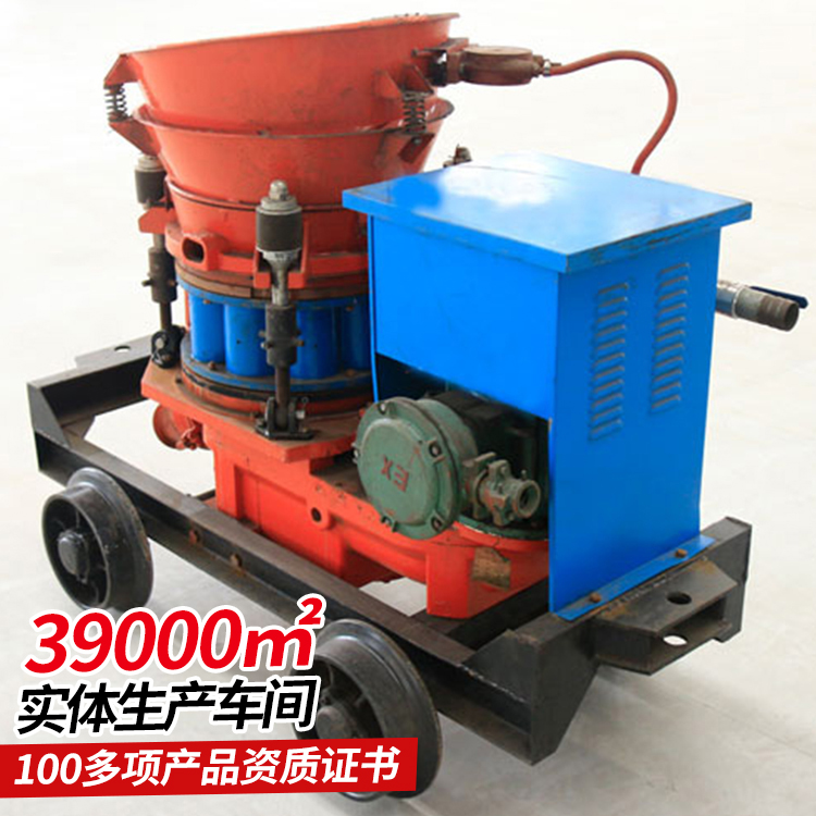 PZ-5B防爆喷浆机 使用范围广泛 密封效果好操作简单